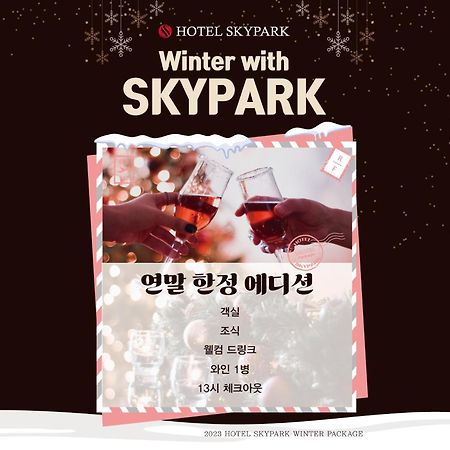 Hotel Skypark Myeongdong 2 Szöul Kültér fotó